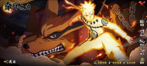 火影的最新爆料视频大全,揭秘忍者世界新篇章