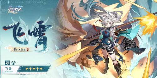 新穹铁道最新剧情爆料,神秘事件揭开，命运齿轮加速转动！