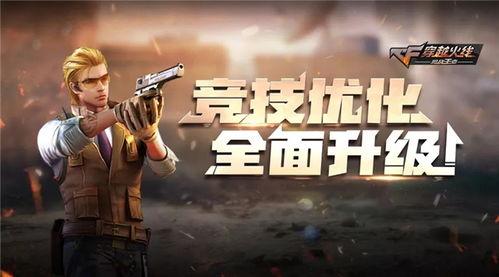 cf五月一号最新爆料是什么,揭秘神秘新内容