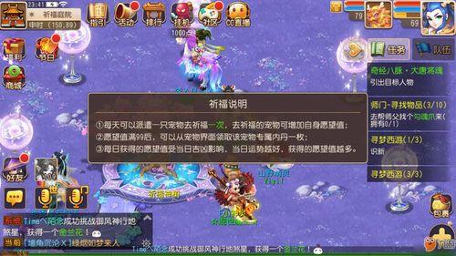 梦幻西游董工最新爆料,最新爆料带你探秘游戏幕后