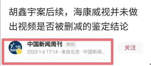 江西最新爆料新闻事件视频,惊天事件视频曝光，真相令人震惊！