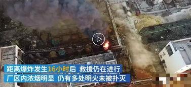 盐城爆炸事件最新爆料,揭秘事故真相与后续影响