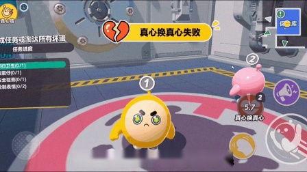 蛋仔派对最新爆料彩虹币,彩虹币生成背后的秘密与攻略