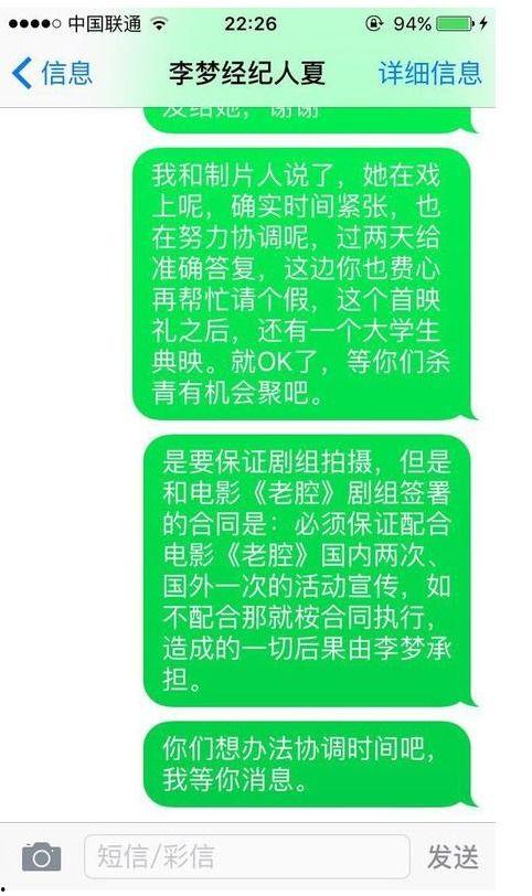 李女士爆料最新视频,惊人内幕曝光！