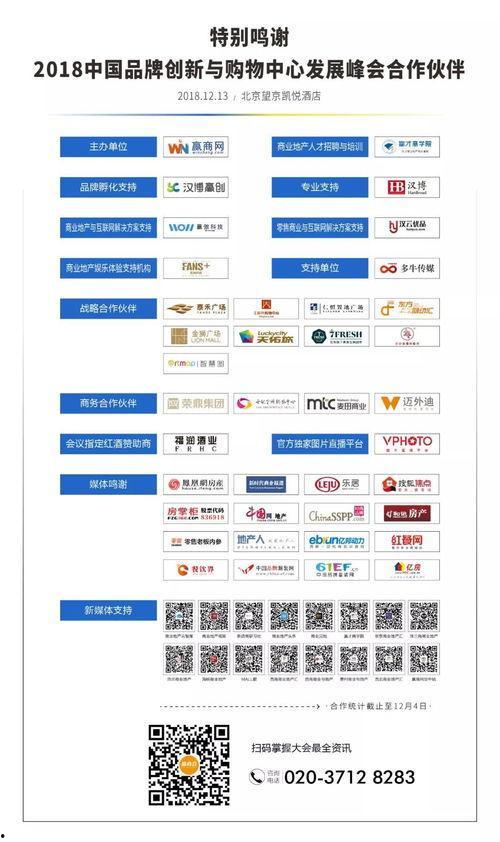 最新爆料载具有哪些品牌,最新爆料揭示的跨界合作品牌大盘点