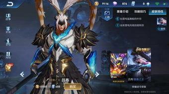 最新传说皮肤爆料图,揭秘最新爆料图中的奇幻风采