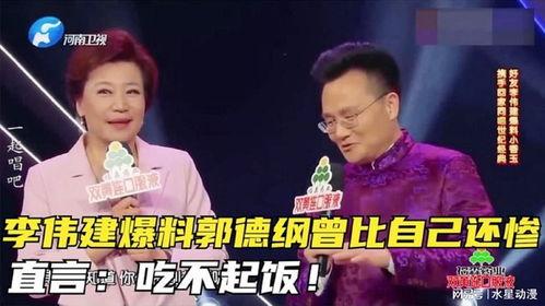 李伟建最新爆料视频播放,事件真相与幕后黑手