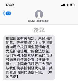 新疆最新消息爆料电话号,神秘电话号码揭开神秘事件真相