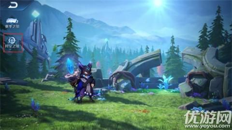 王者荣耀时空能量最新皮肤爆料