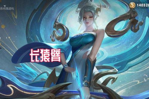 伽罗皮肤爆料最新,炫酷特效引期待