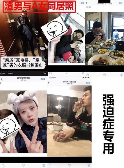 qq瓜最新爆料,揭秘娱乐圈最新热点事件内幕