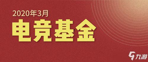 cf3月抽奖活动最新爆料,丰厚奖品等你来拿！