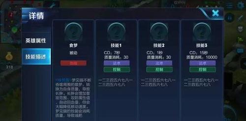 猫咪技能爆料大全最新,最新爆料大全深度解析