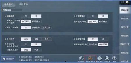 和平精英三月份最新爆料,全新内容来袭，战火升级再掀热潮！