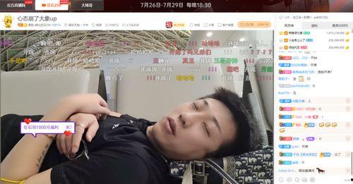 在石爆料最新视频,惊人内幕曝光！