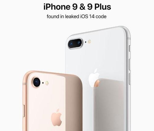 苹果九最新爆料,颠覆性设计即将揭晓，五大亮点抢先看