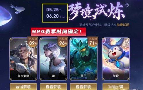 曜联动皮肤最新爆料,神秘元素觉醒，炫酷特效引期待！