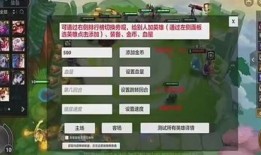 金铲铲s10最新爆料