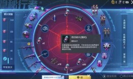 最新中转盘军需爆料