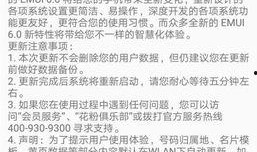 6.0最新爆料,最新爆料揭示颠覆性创新与升级亮点