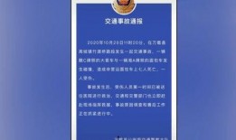 肇庆抖音爆料案件最新进展,案情明朗，疑云逐步消散