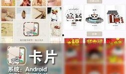 卡片最新爆料软件,功能强大，隐私保护再升级