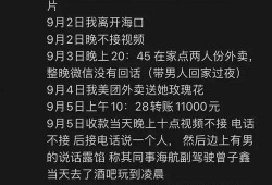 最新新闻八卦爆料视频,最新八卦爆料视频幕后真相大曝光！
