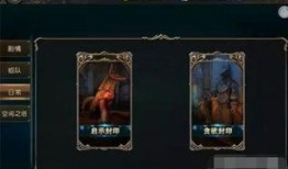 天堂2最新爆料任务,新篇章——揭秘神秘任务背后的奇幻世界