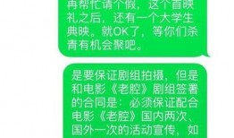 李女士爆料最新视频,惊人内幕曝光！