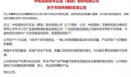 厨邦高管爆料最新消息