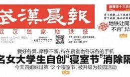 大理新闻最新头条爆料,揭秘最新爆料背后的惊人真相！