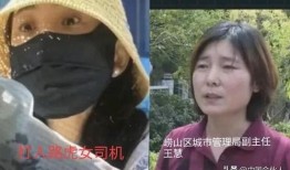青岛女打人最新爆料,最新爆料揭露惊人内幕