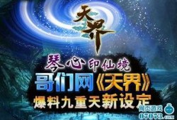 最新爆料神界,最新爆料揭示神秘宇宙的诞生之谜