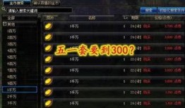 五一套最新爆料,揭秘五一套最新爆料，畅享欢乐时光！