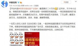 爆料明星视频大全最新版,最新爆料明星视频大全大揭秘