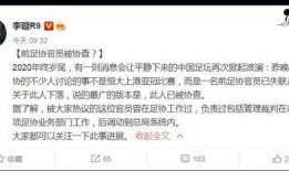 李璇微博最新爆料,揭秘娱乐圈惊人内幕！