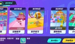 蛋仔派对自定义鱼最新爆料,自定义鱼功能即将上线，畅游海洋新体验！