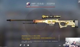 cfhd最新爆料龍狙,龙狙全新亮相，巅峰对决即将开启！