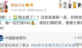 最新网红黑资源爆料视频,最新爆料视频深度解析