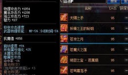 测试服最新角色爆料大全,全方位爆料大全解析