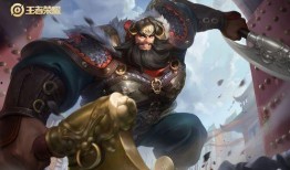 程咬金最新皮肤爆料,勇猛战神，霸气归来！