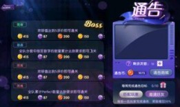 劲舞团最新活动爆料视频,劲舞团全新活动来袭！揭秘爆料视频中的精彩亮点