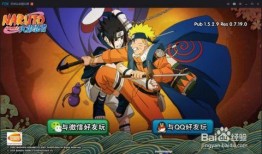 火影忍者最新火爆料,神秘力量觉醒，忍者世界风云再起！