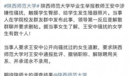 人民大学爆料事件最新,真相与争议交织，校园风云再起