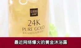 最新爆料沐浴露,纯净护肤，焕发健康光彩