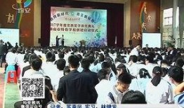 佛山学校爆料新闻最新,真相揭秘，学生家长紧急关注