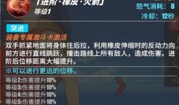 热血航线最新技能爆料,全新技能爆料，战力飙升，激情再燃！