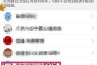 恰瓜爆料qq群最新,恰瓜爆料带来哪些惊喜？”