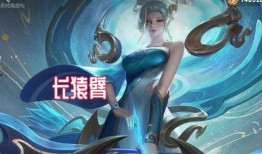 伽罗皮肤爆料最新,炫酷特效引期待