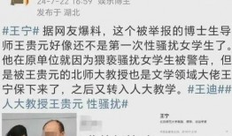 人民大学爆料事件最新,真相与争议交织，校园风云再起
